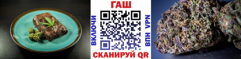 Cannafood конопля  Алушта 
