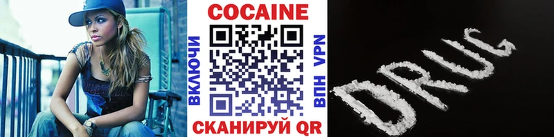 купить Алушта COCAIN VHQ