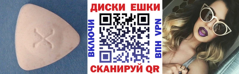 Ecstasy 250 мг  shop Telegram  Алушта 
