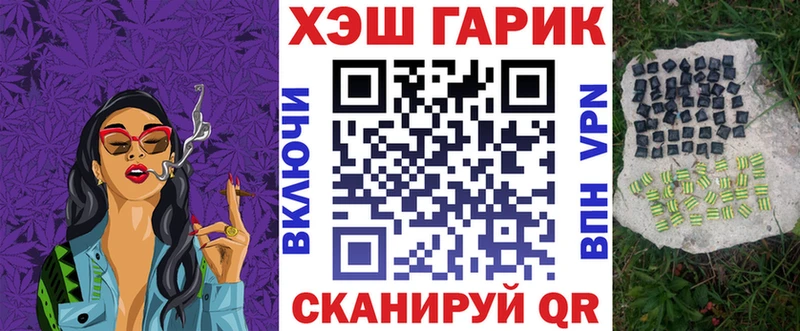 ГАШИШ hashish  Алушта 