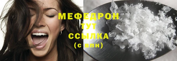 прущий лед Алексеевка