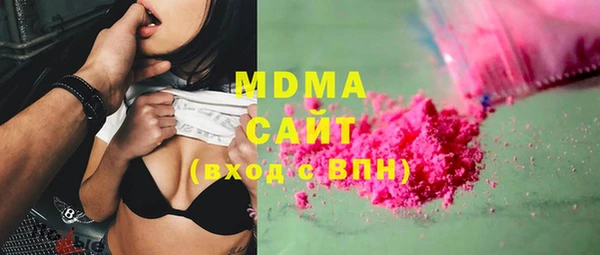 MDMA Premium VHQ Алзамай