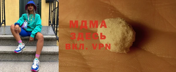 MDMA Premium VHQ Алзамай