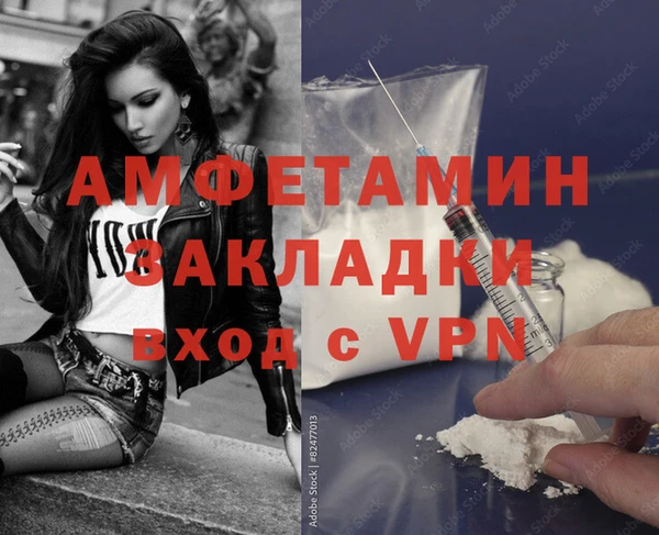 MDMA Premium VHQ Алзамай