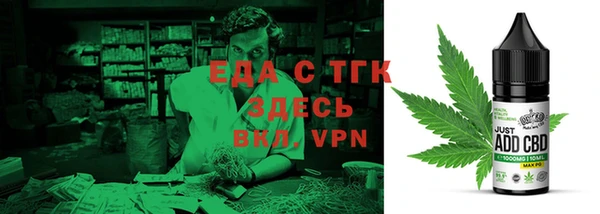 прущий лед Алексеевка