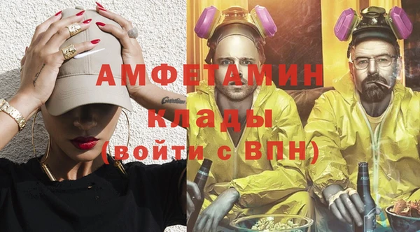 прущий лед Алексеевка