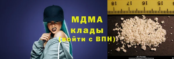 MDMA Premium VHQ Алзамай