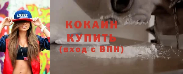 COCAINE Наволоки