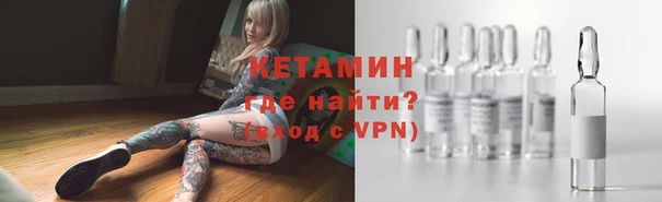 меф VHQ Алексин