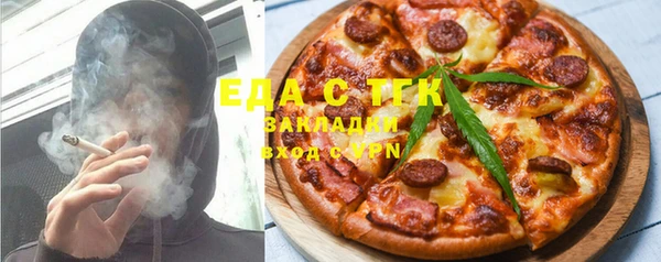 меф VHQ Алексин