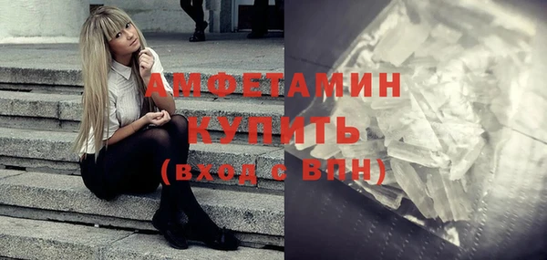 MDMA Premium VHQ Алзамай