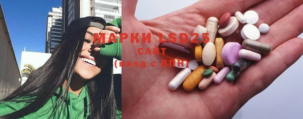 MDMA Premium VHQ Алзамай