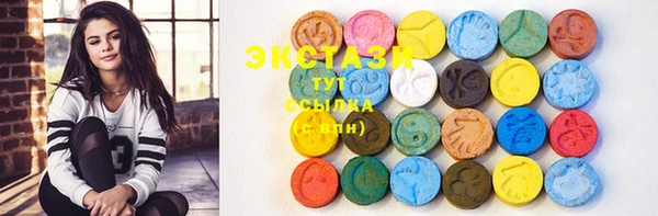 MDMA Premium VHQ Алзамай