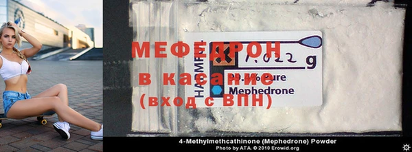 меф VHQ Алексин