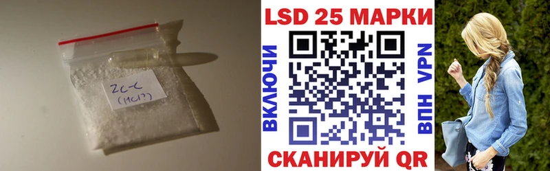 LSD-25 экстази ecstasy  как найти закладки  Алушта 