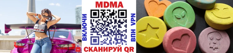 MDMA crystal  Алушта 