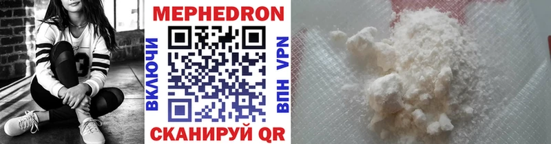 МЕФ VHQ  Алушта 