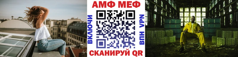 Метамфетамин винт  закладка  Алушта 