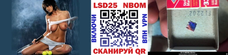 Марки NBOMe 1,8мг  Алушта 