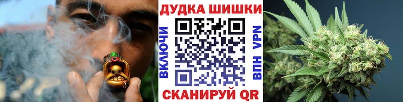 Шишки марихуана OG Kush  это формула  Алушта  купить наркотик 